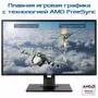 Монитор ASUS VG245H - 8