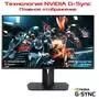 Монитор ASUS PG278QR - 8
