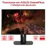 Монитор ASUS PG278QR - 10