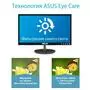 Монитор ASUS MX34VQ - 11