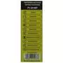 Акустическая система Greenwave PS-601WP black (R0015299) - 5