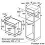 Духовой шкаф Bosch HBG 3784 S0 (HBG3784S0) - 3
