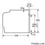 Духовой шкаф Bosch HBG 3784 S0 (HBG3784S0) - 4