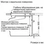 Духовой шкаф Bosch HBG 3784 S0 (HBG3784S0) - 5