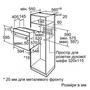 Духовой шкаф Bosch HBJ354AS0Q - 4