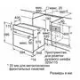 Духовой шкаф Bosch HBF113BV0Q - 6