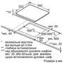 Варочная поверхность Bosch PXE 651FC1E (PXE651FC1E) - 4
