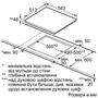 Варочная поверхность Bosch PKF 645FP1 (PKF645FP1) - 4