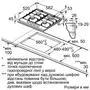 Варочная поверхность Siemens EC 6A5HB90R (EC6A5HB90R) - 5