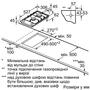 Варочная поверхность Bosch PRB 3A6D70 (PRB3A6D70) - 5