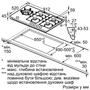 Варочная поверхность Siemens ER 9A6SD70 (ER9A6SD70) - 4