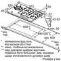 Варочная поверхность Siemens ER 9A6SD70 (ER9A6SD70) - 4