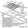 Варочная поверхность Bosch PGP6B6O90R - 5