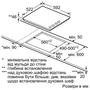 Варочная поверхность Bosch PKE652CA1E - 5