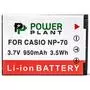 Аккумулятор к фото/видео PowerPlant Casio NP-70 (DV00DV1241) - 1