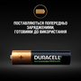 Аккумулятор Duracell AAA HR03 900mAh * 4 (5005015) - 3