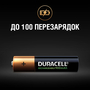 Аккумулятор Duracell AAA HR03 900mAh * 4 (5005015) - 4