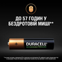 Аккумулятор Duracell AAA HR03 900mAh * 4 (5005015) - 5