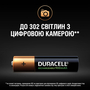Аккумулятор Duracell AAA HR03 900mAh * 4 (5005015) - 6
