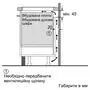 Варочная поверхность Bosch PUF612FC5E - 5