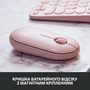 Мышка Logitech M350 Wireless Rose (910-005717) - 6