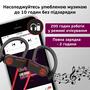 Наушники AirOn Zeus SPORT black (6945545500230) - 7