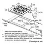 Варочная поверхность Bosch PPP6A4B90R - 5