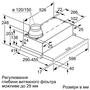Вытяжка кухонная Bosch DFM 064W50 (DFM064W50) - 2