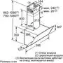 Вытяжка кухонная Siemens LC65KA270R - 5