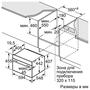 Духовой шкаф Bosch CSG656RS7 - 7