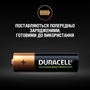 Аккумулятор Duracell AA HR6 2500mAh * 4 (5000394057203 / 5007308) - 3