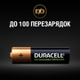 Аккумулятор Duracell AA HR6 2500mAh * 4 (5000394057203 / 5007308) - 4