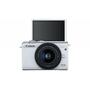 Цифровой фотоаппарат Canon EOS M200 + 15-45 IS STM White (3700C032) - 3