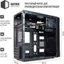 Корпус QUBE case QB20A_WNNU3 - 2