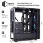 Корпус QUBE case STRIKE_F36U3 - 1