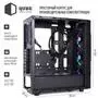 Корпус QUBE case STRIKE_F36U3 - 1