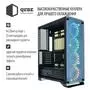 Корпус Qube QBT97_FMNU4+2ARMOR - 8
