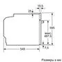 Духовой шкаф Bosch HBG517EB1R - 6