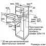 Духовой шкаф Bosch HBJ517YS0R - 7