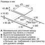 Варочная поверхность Bosch PKF652BB1E - 4