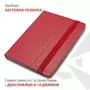 Чехол для планшета AirOn Universal case Premium 7-8" red (4821784622093) - 7