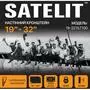 Кронштейн Satelit 19-32TILT100 (245016) - 2
