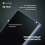 Пленка защитная MakeFuture 3D TPU Samsung Note 10 (MFU-SN10) - 3