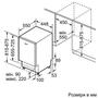 Посудомоечная машина Siemens SR63HX65ME - 3