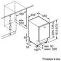 Посудомоечная машина Bosch SPV2XMX01E - 5