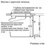Духовой шкаф Bosch HBG517ES1R - 7