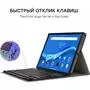 Чехол для планшета AirOn Premium Lenovo tab M10 PLUS X606 w Bluetooth Keyboard (4821784622498) - 5