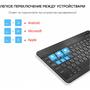 Чехол для планшета AirOn Premium Lenovo tab M10 PLUS X606 w Bluetooth Keyboard (4821784622498) - 7