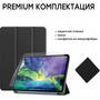 Чехол для планшета AirOn Premium iPad Pro 11" 2018/2020 + film (4822352781034) - 7