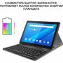 Чехол для планшета AirOn Premium Lenovo M8 (TB-8505) 8" + film (4822352781037) - 4